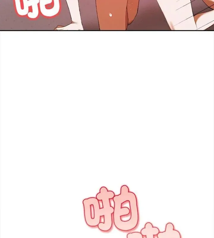 人妻的待客之道 - 第2话 - page 102