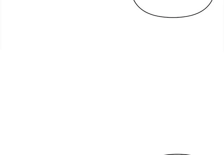 人妻的待客之道 - 第2话 - page 104