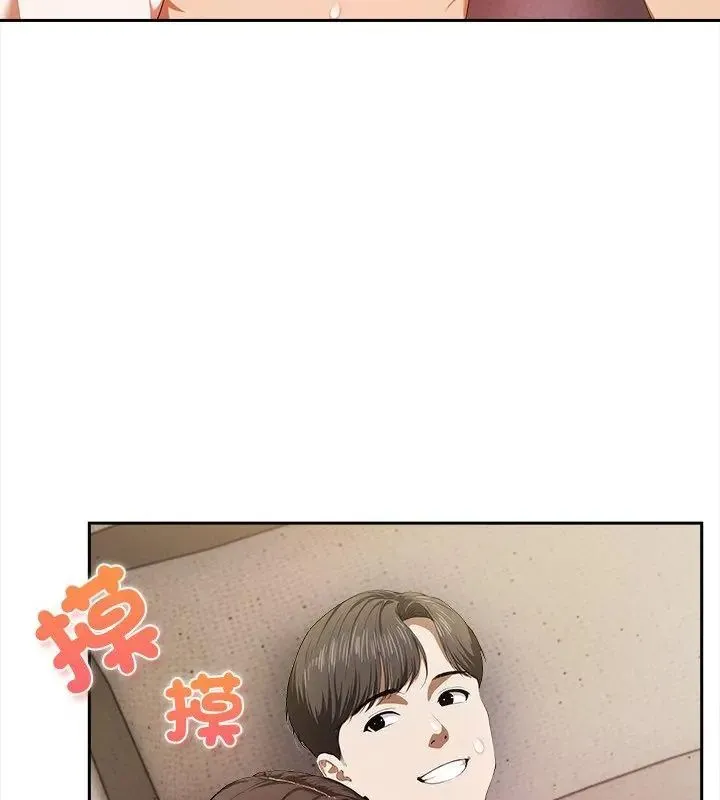 人妻的待客之道 - 第2话 - page 118