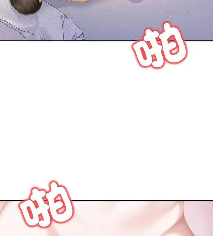 人妻的待客之道 - 第1话 - page 9