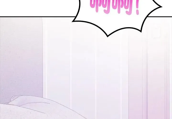 人妻的待客之道 - 第1话 - page 29