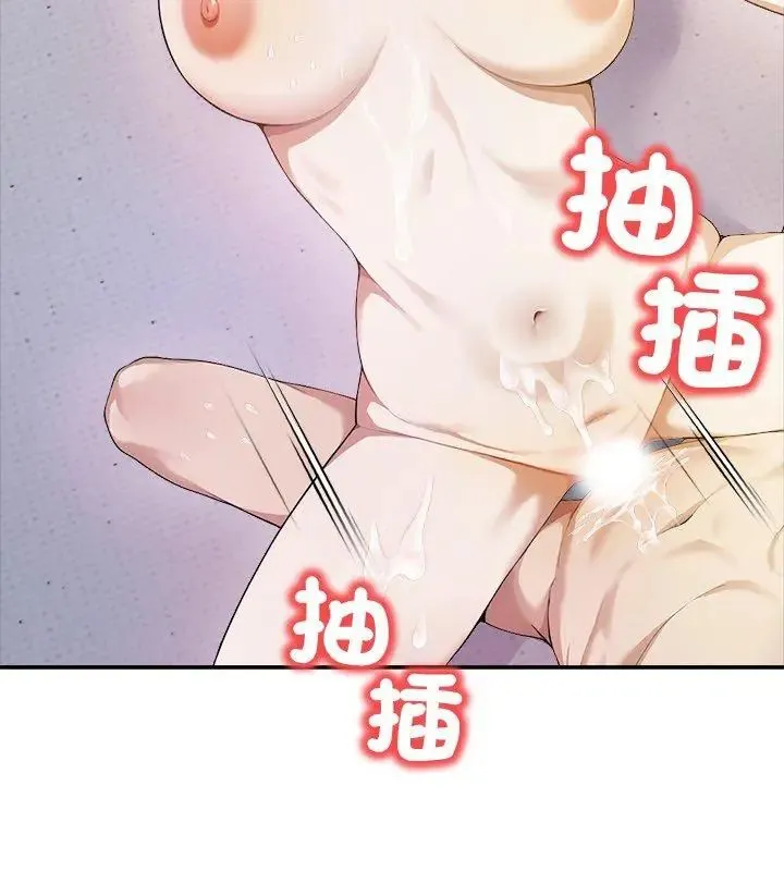 人妻的待客之道 - 第1话 - page 36
