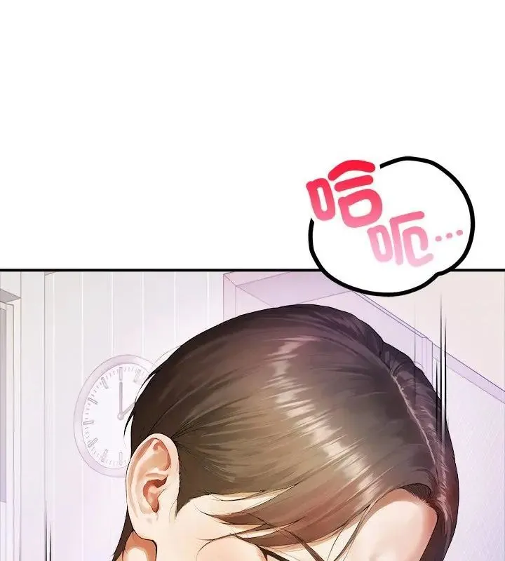 人妻的待客之道 - 第1话 - page 37