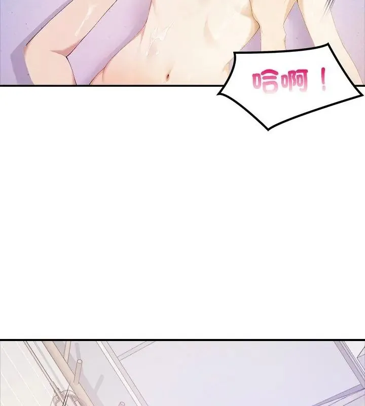 人妻的待客之道 - 第1话 - page 43