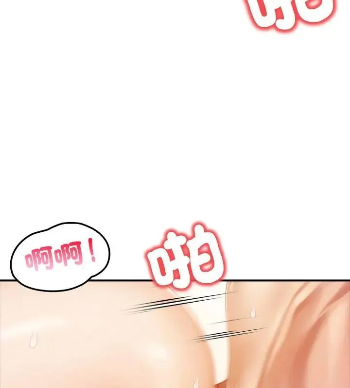 人妻的待客之道 - 第1话 - page 61