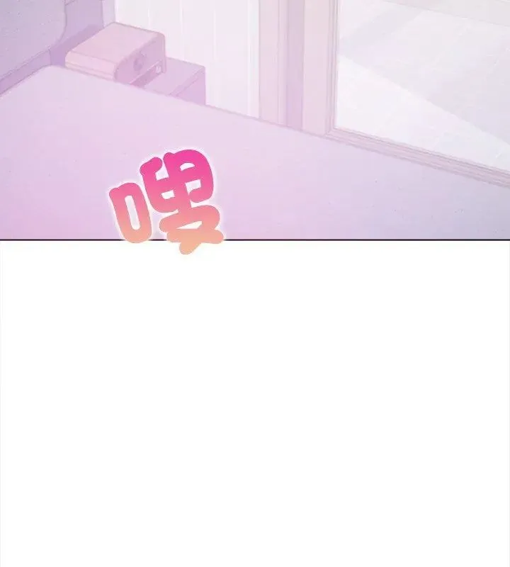 人妻的待客之道 - 第1话 - page 84