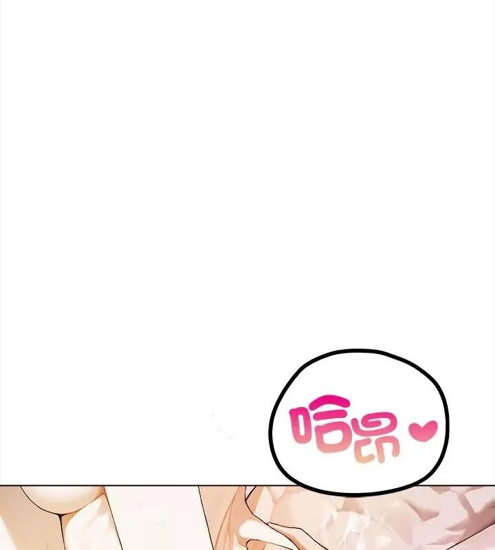 人妻的待客之道 - 第1话 - page 87