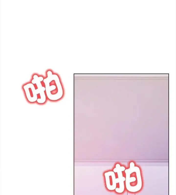 人妻的待客之道 - 第1话 - page 94