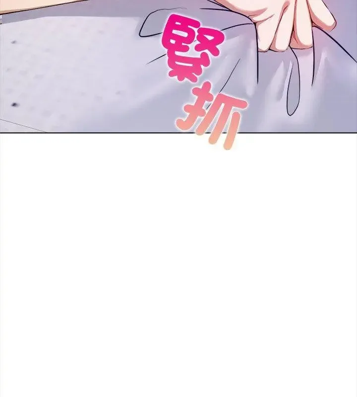人妻的待客之道 - 第1话 - page 114