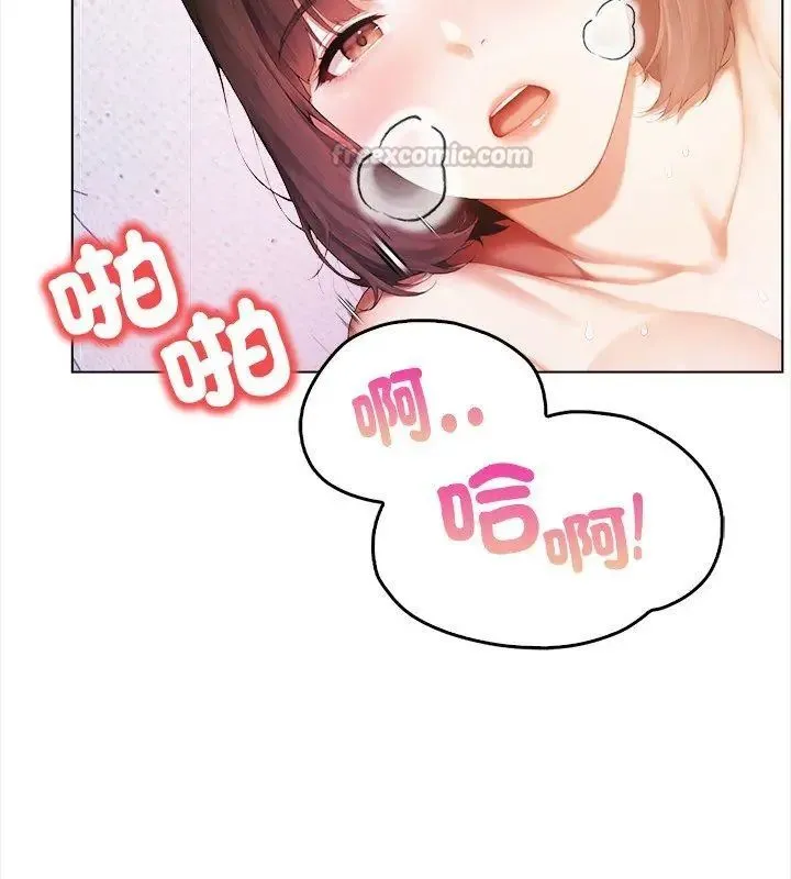 人妻的待客之道 - 第1话 - page 120
