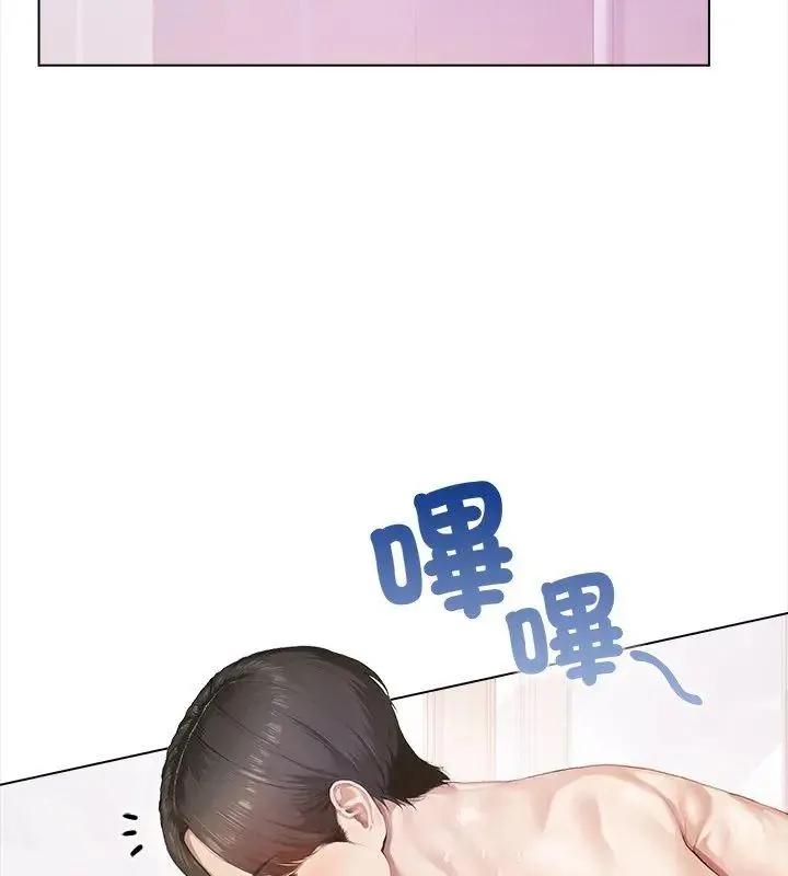 人妻的待客之道 - 第1话 - page 123