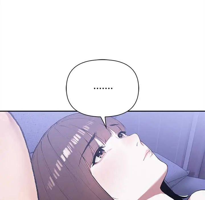 人妻的待客之道 - 第4話 - page 5