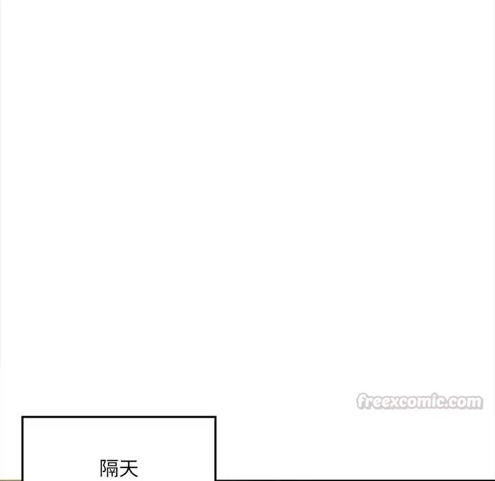 人妻的待客之道 - 第4話 - page 15
