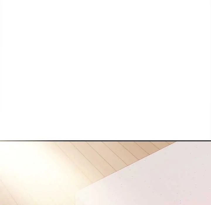 人妻的待客之道 - 第4話 - page 17