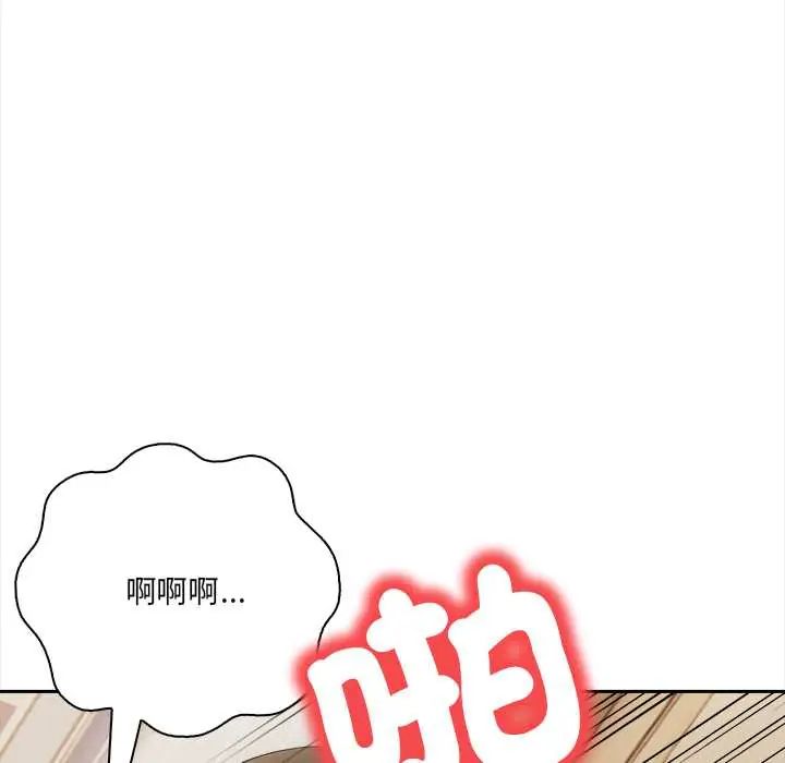人妻的待客之道 - 第4話 - page 39