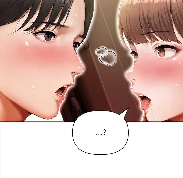 人妻的待客之道 - 第4話 - page 47