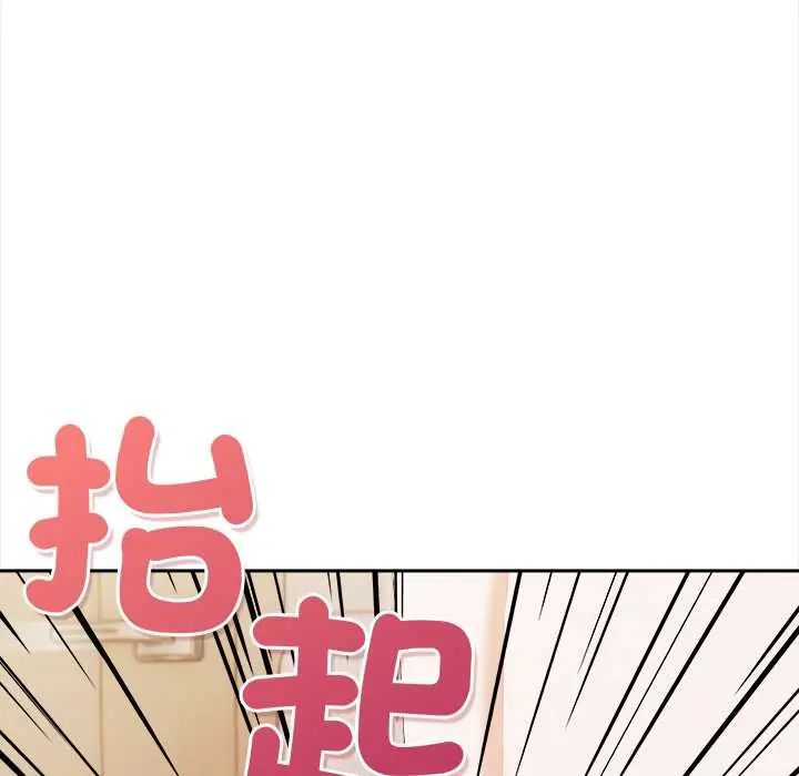 人妻的待客之道 - 第4話 - page 48