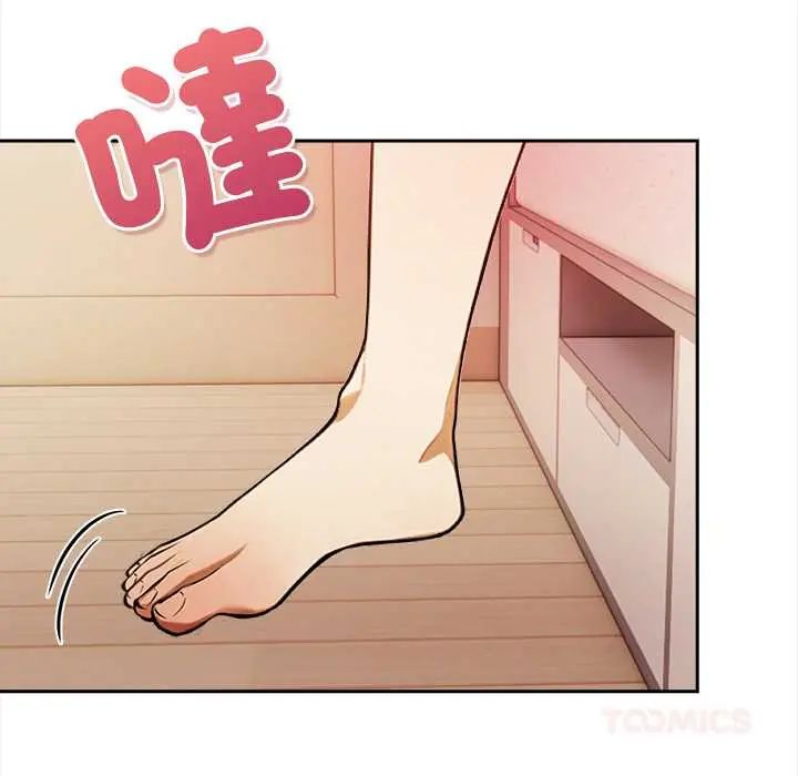 人妻的待客之道 - 第4話 - page 51