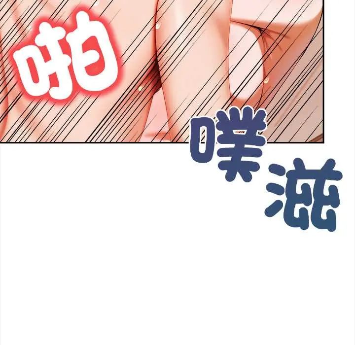 人妻的待客之道 - 第4話 - page 64