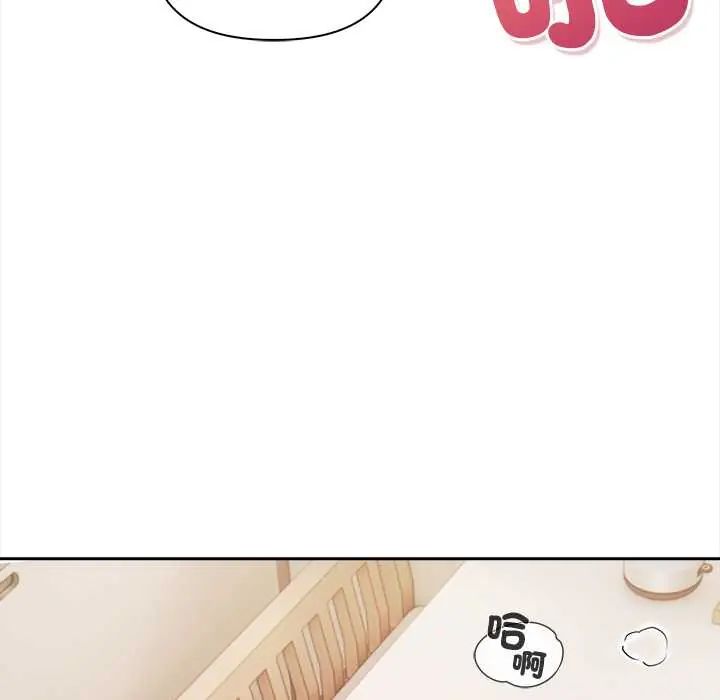 人妻的待客之道 - 第4話 - page 66