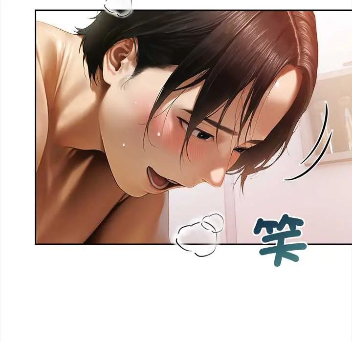 人妻的待客之道 - 第4話 - page 76