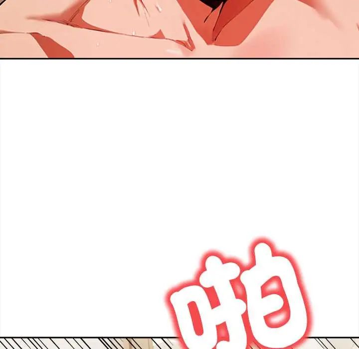 人妻的待客之道 - 第4話 - page 83