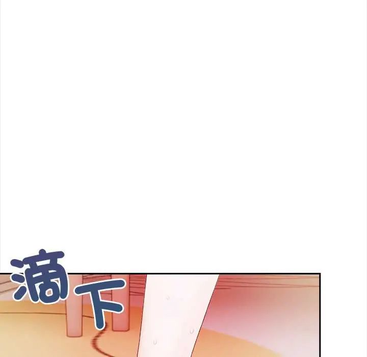 人妻的待客之道 - 第4話 - page 100