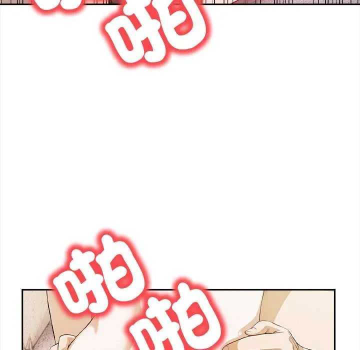 人妻的待客之道 - 第4話 - page 110