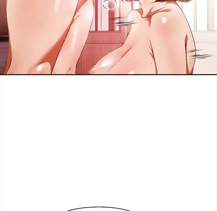 人妻的待客之道 - 第4話 - page 137