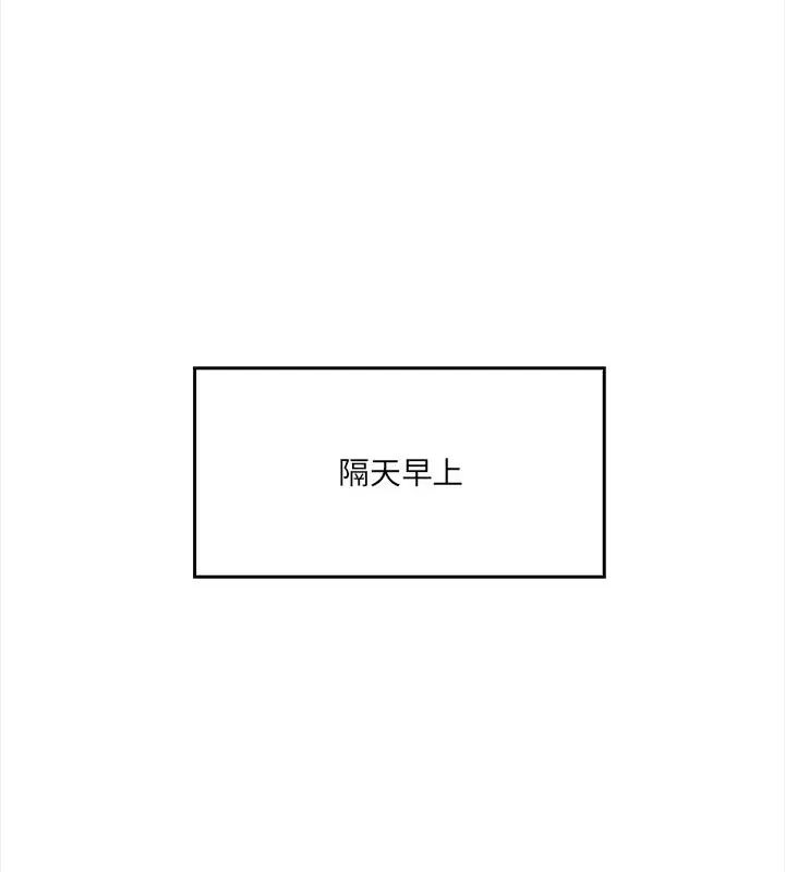 人妻的待客之道 - 第5話 - page 16