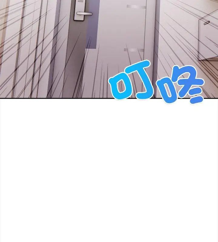人妻的待客之道 - 第5話 - page 18