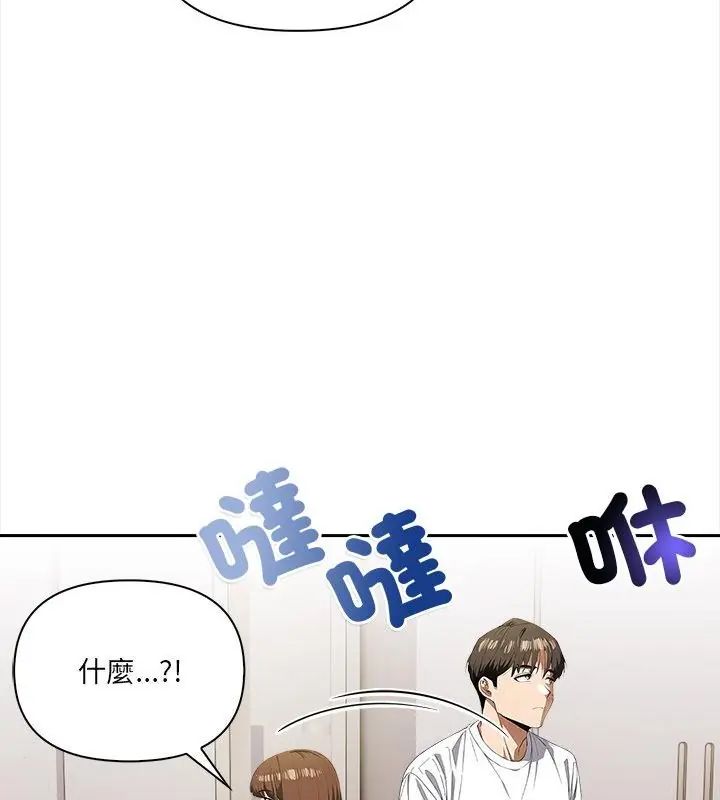 人妻的待客之道 - 第5話 - page 28
