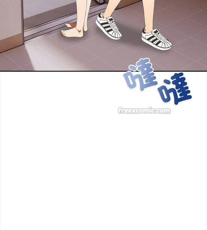 人妻的待客之道 - 第5話 - page 30