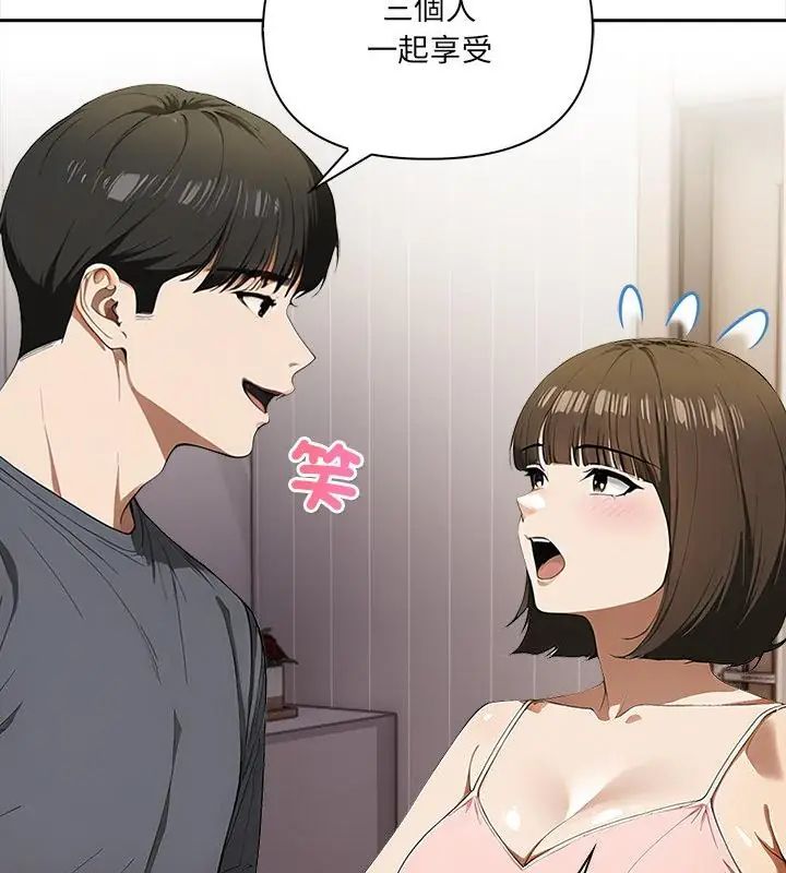 人妻的待客之道 - 第5話 - page 34