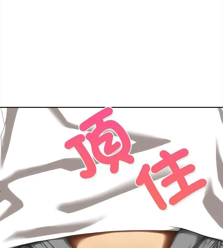 人妻的待客之道 - 第5話 - page 52