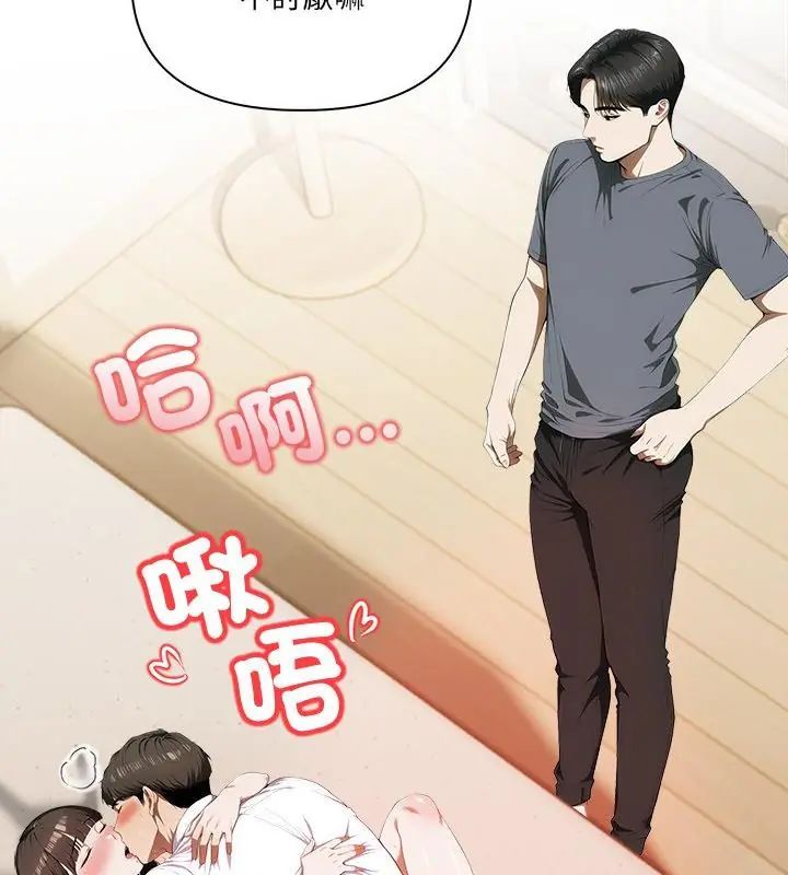 人妻的待客之道 - 第5話 - page 55