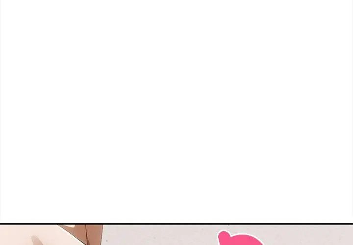 人妻的待客之道 - 第5話 - page 80