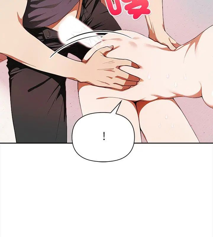 人妻的待客之道 - 第5話 - page 102