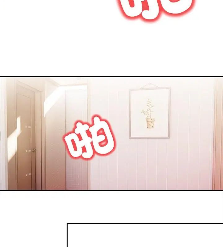 人妻的待客之道 - 第5話 - page 124
