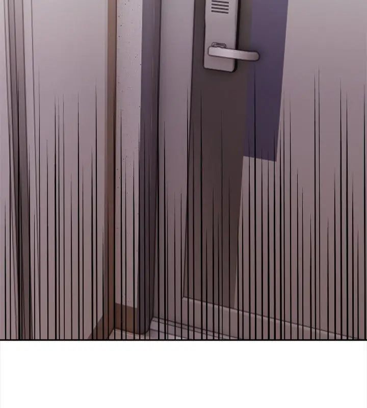 人妻的待客之道 - 第5話 - page 141