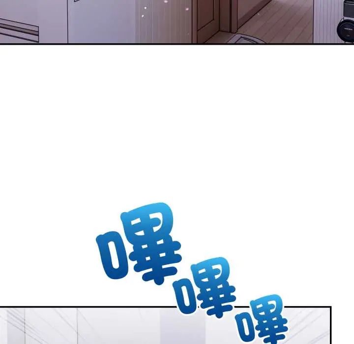 人妻的待客之道 - 第6話 - page 18