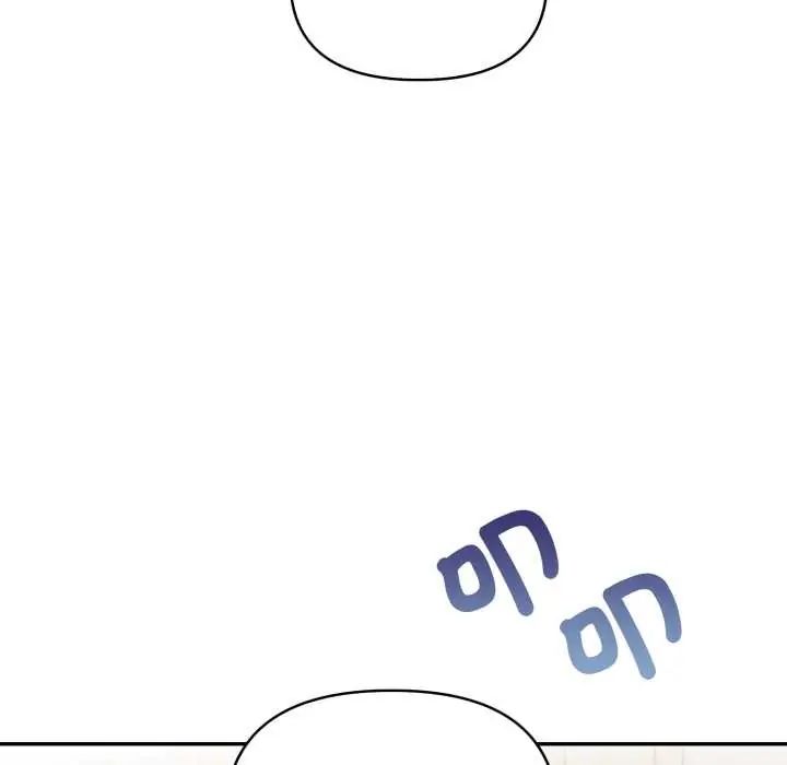 人妻的待客之道 - 第6話 - page 28