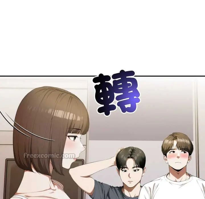 人妻的待客之道 - 第6話 - page 45