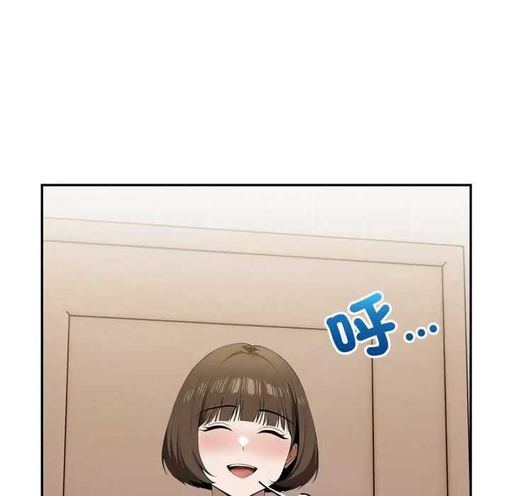 人妻的待客之道 - 第6話 - page 49