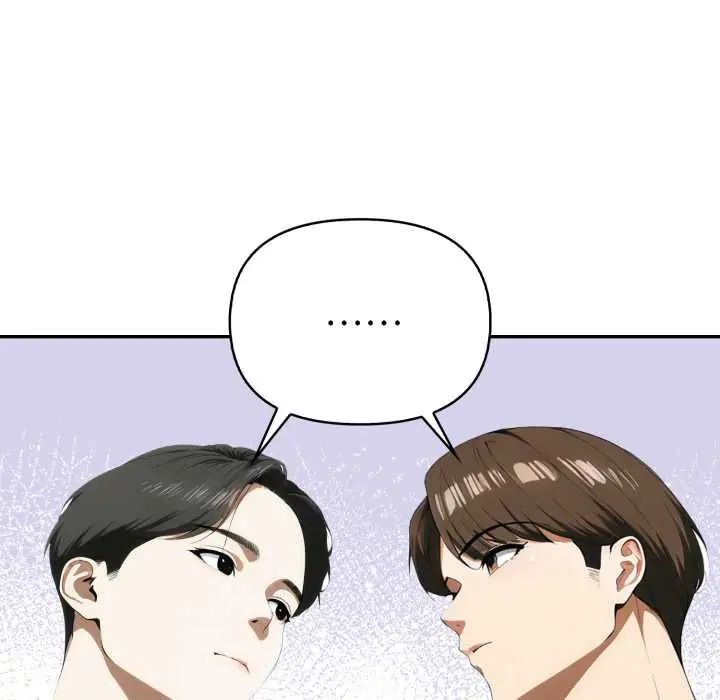 人妻的待客之道 - 第6話 - page 56