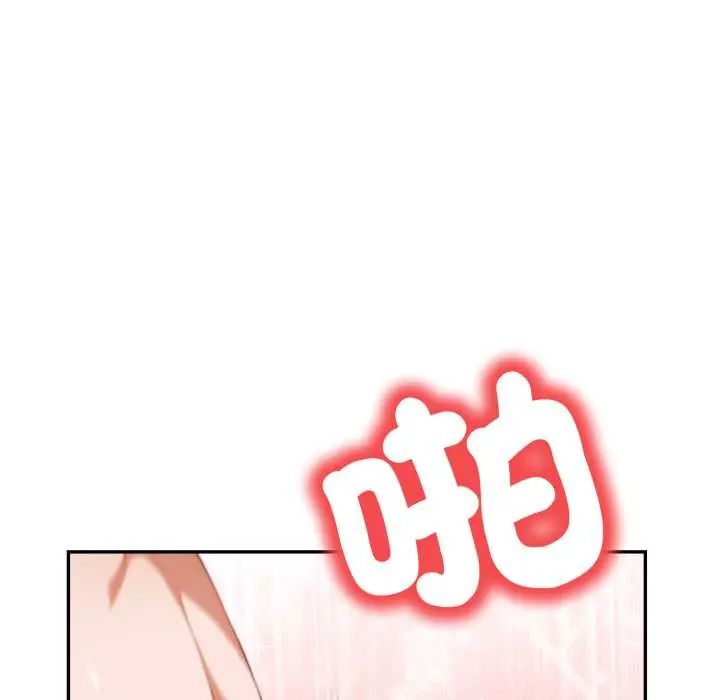 人妻的待客之道 - 第6話 - page 61