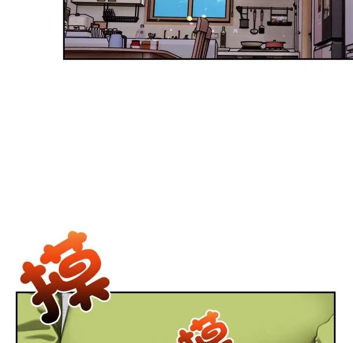 人妻的待客之道 - 第6話 - page 81