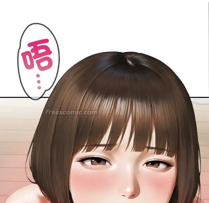 人妻的待客之道 - 第6話 - page 105