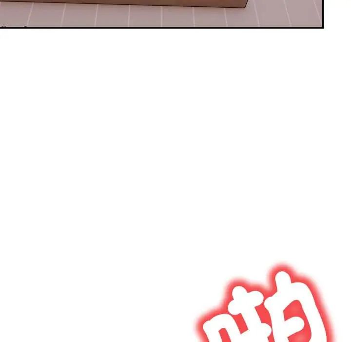 人妻的待客之道 - 第6話 - page 112