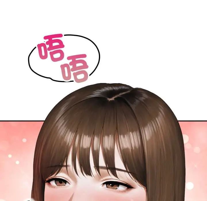人妻的待客之道 - 第6話 - page 127